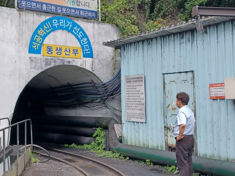 118년 채탄역사를 갖고 있는 대한석탄공사 화순광업소가 30일 폐광된다. 유일하게 채탄작업이 이뤄졌던 ‘동갱’은 4월30일자로 채탄작업을 종료했다. 6.29 ⓒ News1