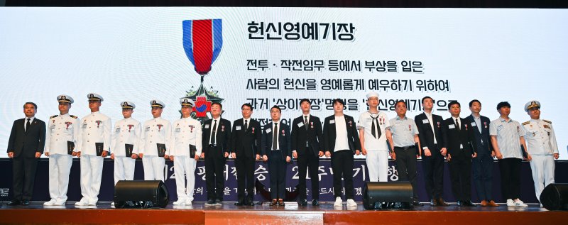 29일 오전 경기 평택시 해군 2함대 사령부에서 열린 제2연평해전 승전 21주년 기념행사에서 이종섭 국방부 장관이 참수리-357호정 참전장병에게 헌신영예기장을 수여하고 기념촬영을 하고 있다. 사진=공동취재단