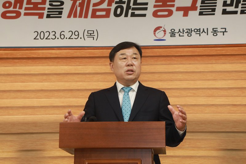 김종훈 울산 동구청장이 29일 울산 동구청 프레스센터에서 취임 1주년 기자회견을 하고 있다. (울산 동구 제공)