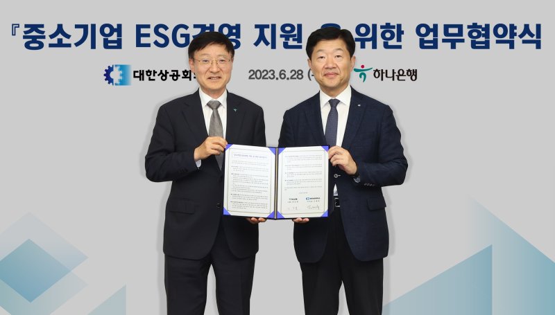 하나은행, ESG경영 中企 최대 1.2%p 우대금리