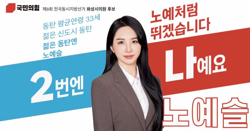 사진=페이스북