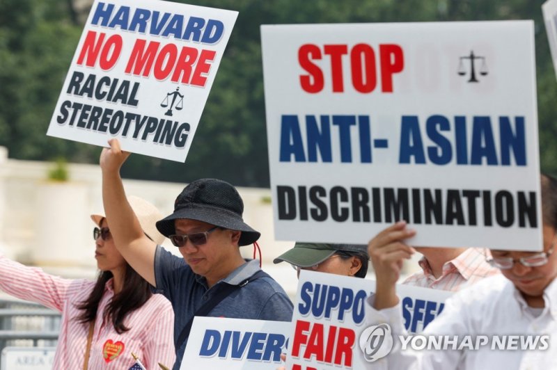 미국인들 다수, 대학교 입학 피부색이 좌우하는 것 반대