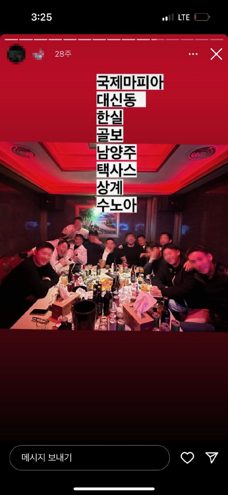 (서울중앙지검 제공)