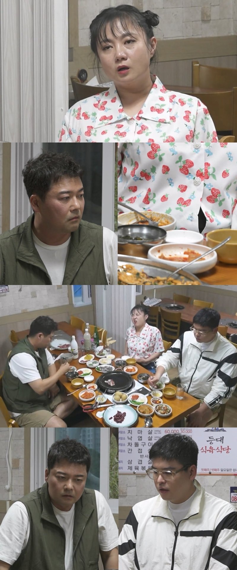 '나혼산' 팜유즈, '백끼기행'에 벨트 봉인 해제…박나래 단추 실종