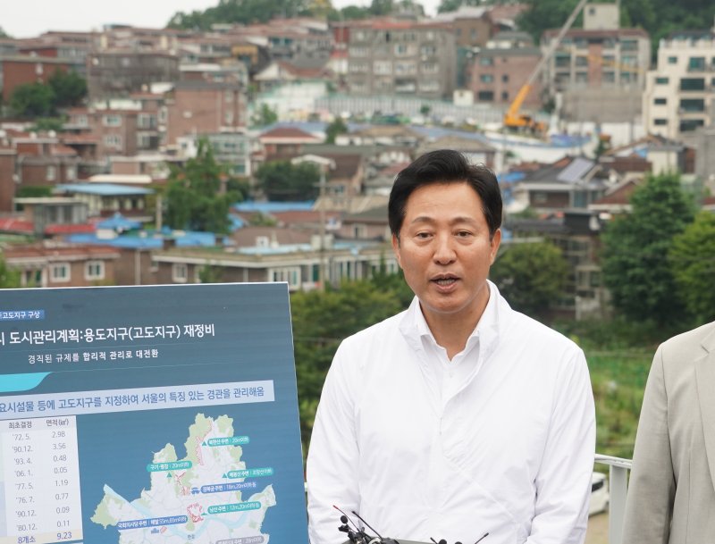 오세훈 서울시장이 30일 서울 도봉구 덕성여자대학교 차미리사기념관에서 북한산 고도지구 현황 및 재정비 관련 질의응답을 하고 있다. (서울시 제공) 2023.6.30/뉴스1