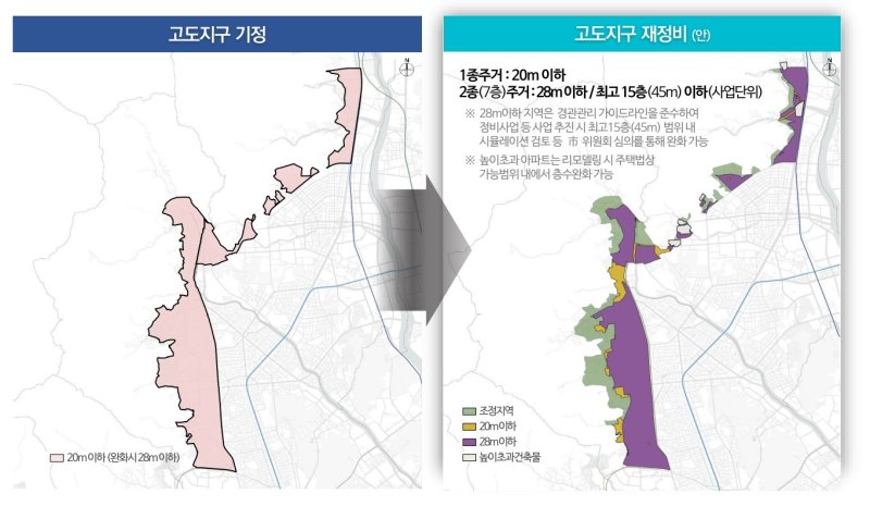 북한산 주변 고도지구(서울시 제공).