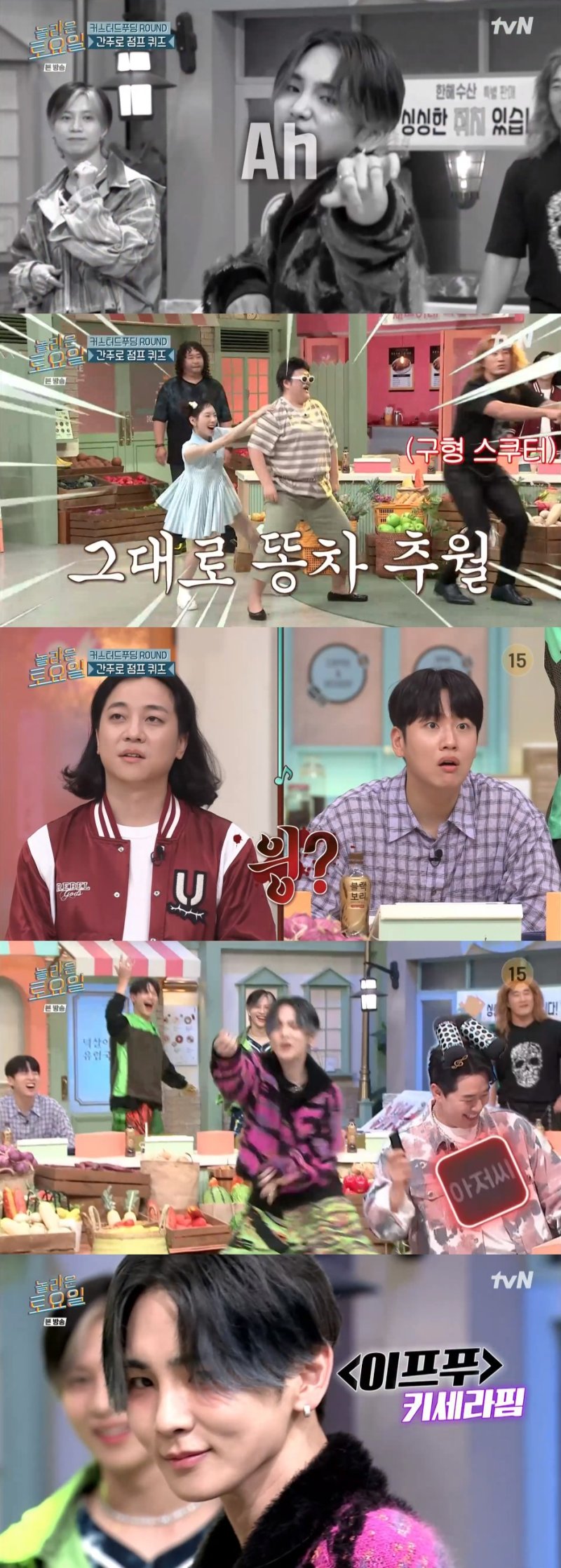 키, 붐 리듬 박스 공격 두 번은 안 당했다 이제 안 흔들려