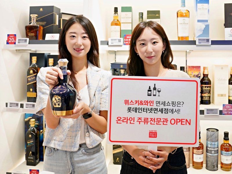 인천공항 면세점 '간판 교체'…롯데, 온라인·시내점으로 맞대응 [롯데면세점 제공. 재판매 및 DB 금지]