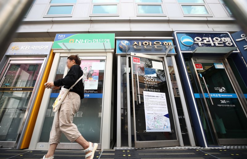서울 시내의 시중은행 ATM기기 모습. 뉴스1