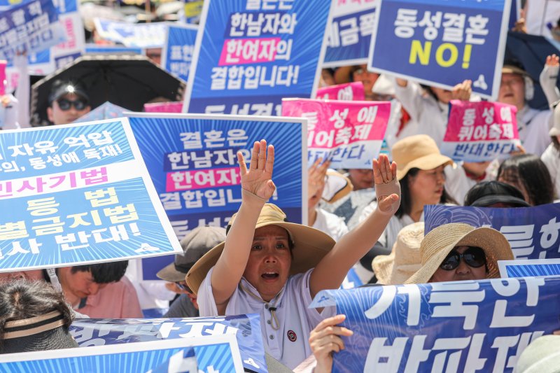 [서울=뉴시스] 권창회 기자 = 1일 오후 서울 중구 서울시의회 인근에서 동성애퀴어축제반대국민대회 주최 '2023 통합국민대회 거룩한방파제' 행사가 열리고 있다. 2023.07.01. kch0523@newsis.com