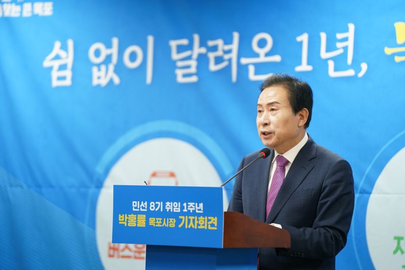 박홍률 목포시장 "청년이 찾는 큰 목포 실현 온 힘"