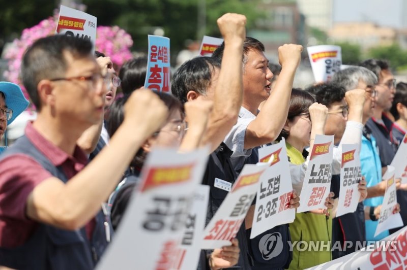 경찰 "민주노총 총파업, 퇴근시간대 집회 금지 통고했다"