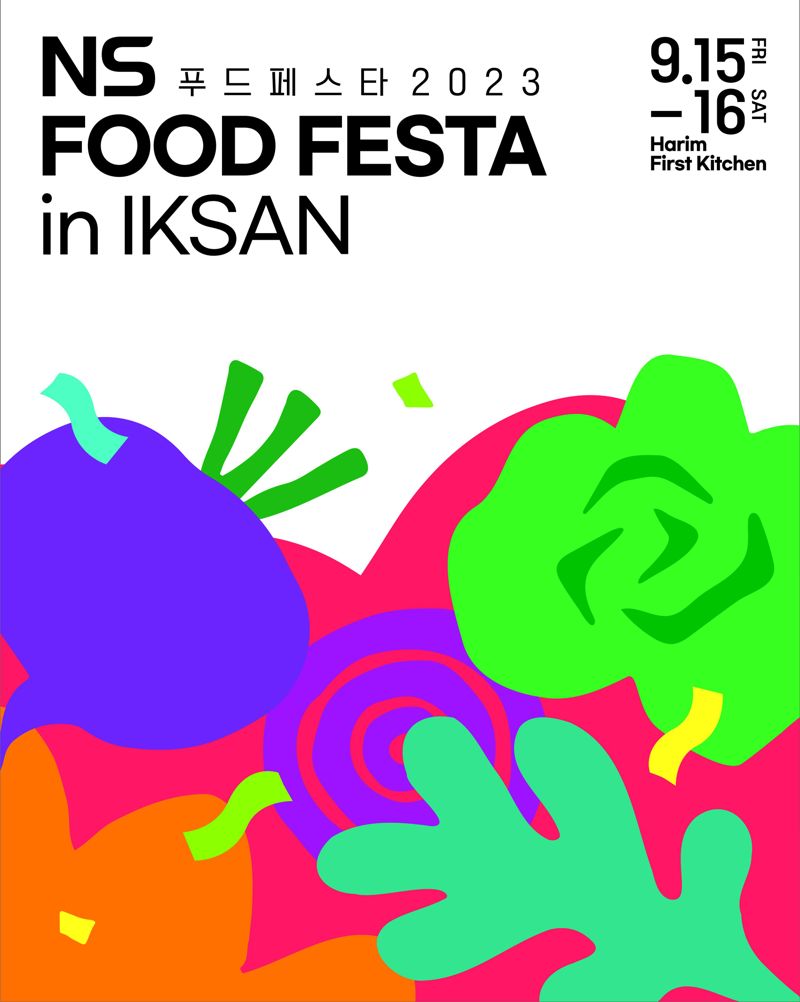 NS홈쇼핑 'NS 푸드 페스타(FOOD FESTA) 2023 in IKSAN'. /사진=NS홈쇼핑