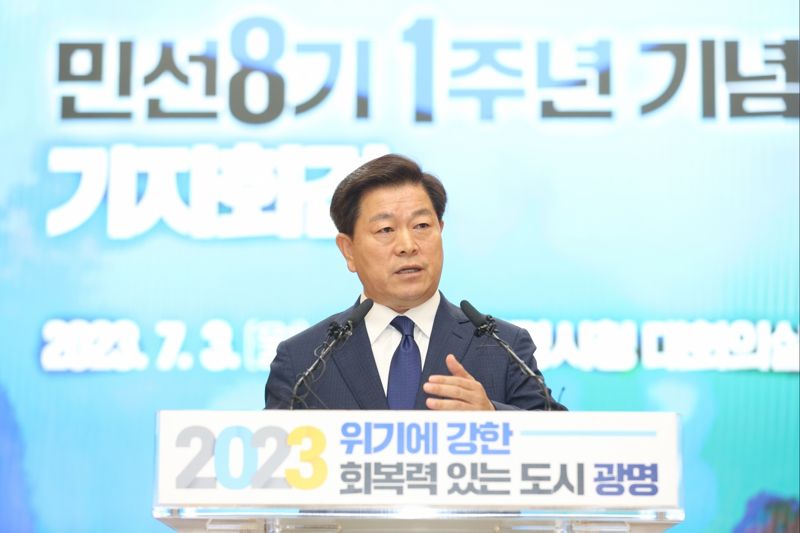 광명 시민 83% "박승원 시장 잘했다"