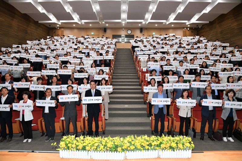 3일 울산시 울주군청 알프스홀에서 이순걸 울주군수를 비롯해 울주군청 직원들이 이날부터 시작된 '청렴 100일 도전 캠페인'의 성공을 위해 결의를 다지고 있다. 울주군 제공