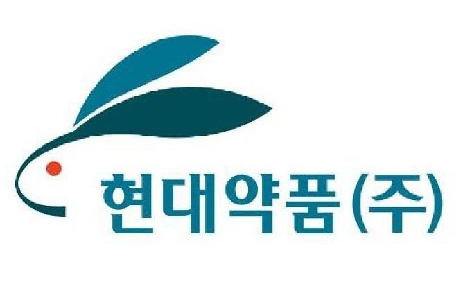 현대약품, 최초성분 조합 복합 당뇨치료제 식약처 품목허가 승인