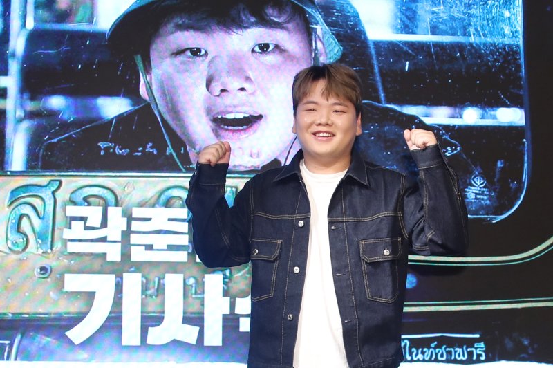 '기사식당' 곽준빈 길 나가면 다 알아봐…목표 초과 달성[N현장]