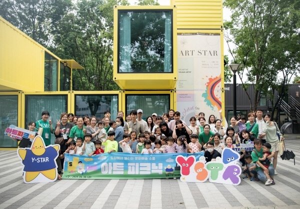 30일 영남대 청년희망 Y-STAR '아트피크닉' 참가자들이 기념촬영을 하고 있다. /사진제공 = Y-STAR 사업단