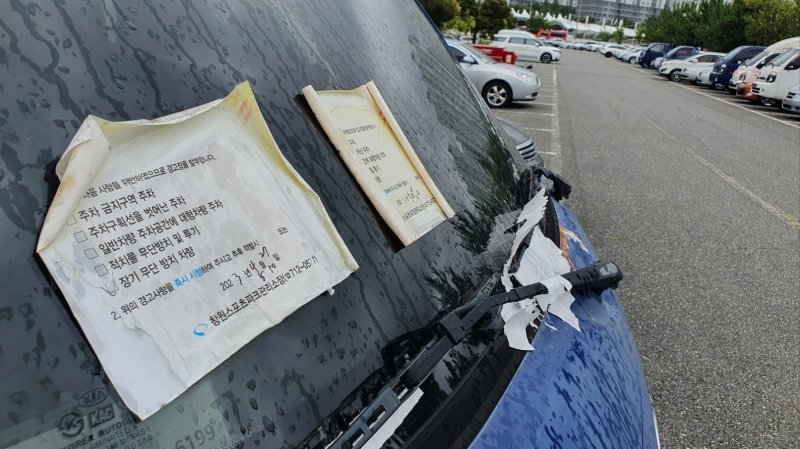 창원스포츠파크 공영주차장에 방치된 트럭에 경고장이 붙어있다. 2023.7.3. ⓒ 뉴스1 박민석 기자