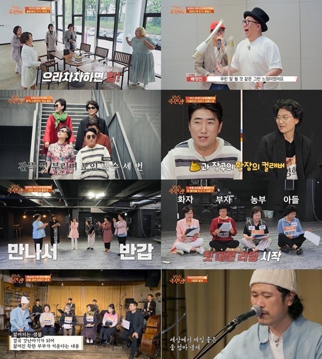 '오늘도 주인공' 장동민 믿습니까?…6070 팀원들도 빠져든 무한동민교 탄생