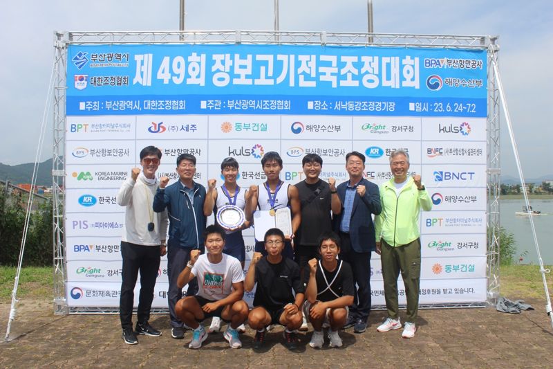 부산체육고등학교 조정부 학생과 학교 관계자들이 제49회 장보고기 전국조정대회에서 남자고등부 종합 우승을 차지한 후 기념사진을 촬영하고 있다./제공=부산체육고등학교