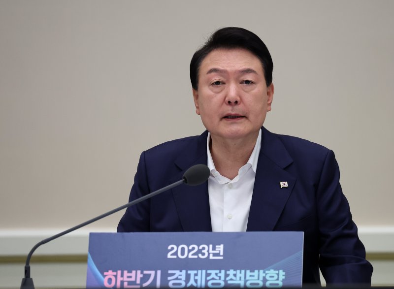 윤석열 대통령이 4일 청와대 영빈관에서 열린 2023년 하반기 경제정책 방향에 관한 제18차 비상경제민생회의에서 발언하고 있다.<div id='ad_body3' class='mbad_bottom' ></div> 연합뉴스