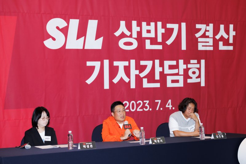 SLL "재벌집 막내아들·닥터 차정숙 주목할 성과…기대작 15편 공개" (종합)