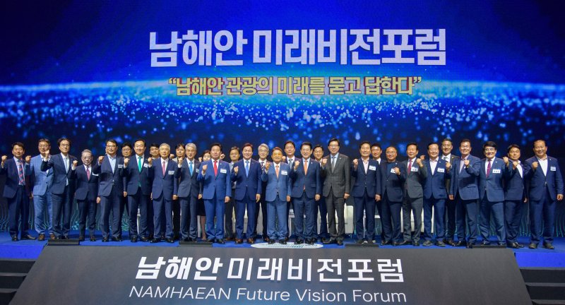 [창원=뉴시스] 홍정명 기자=4일 오후 경남 창원컨벤션센터에서 열린 '남해안 미래비전포럼' 행사에 참석한 박완수 경남도지사, 김영록 전남도지사, 박형준 부산광역시장 등 내빈들이 기념촬영하고 있다.(사진=경남도 제공) 2023.07.04. photo@newsis.com