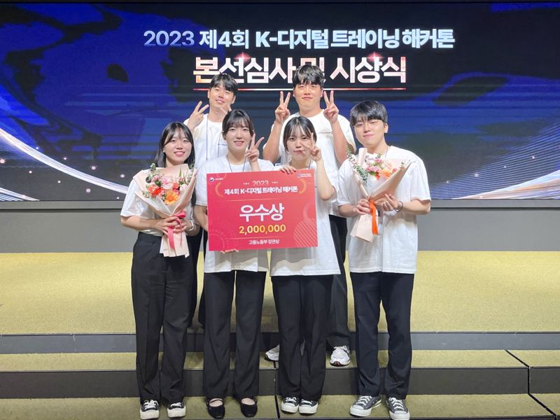 지난달 28일 서울 강남에서 진행된 해커톤 본선에서 수상한 KT 에이블스쿨 교육생들이 기념촬영을 하는 모습