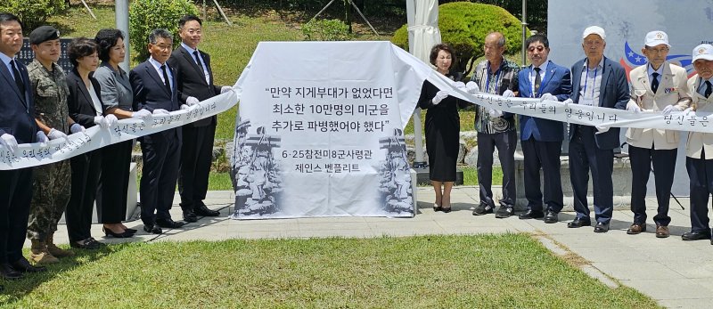 故 백선엽 장군 "北 3개 사단 격파한 다부동에 우뚝 섰다"