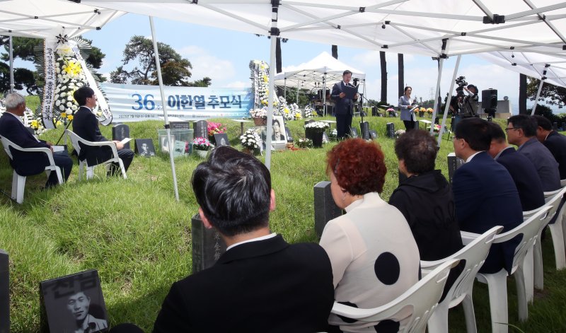 5일 오후 광주 북구 망월동 민족민주열사묘역에서 이한열 열사의 36주기 추모식이 거행되고 있다. 2023.7.5/뉴스1 ⓒ News1 김태성 기자