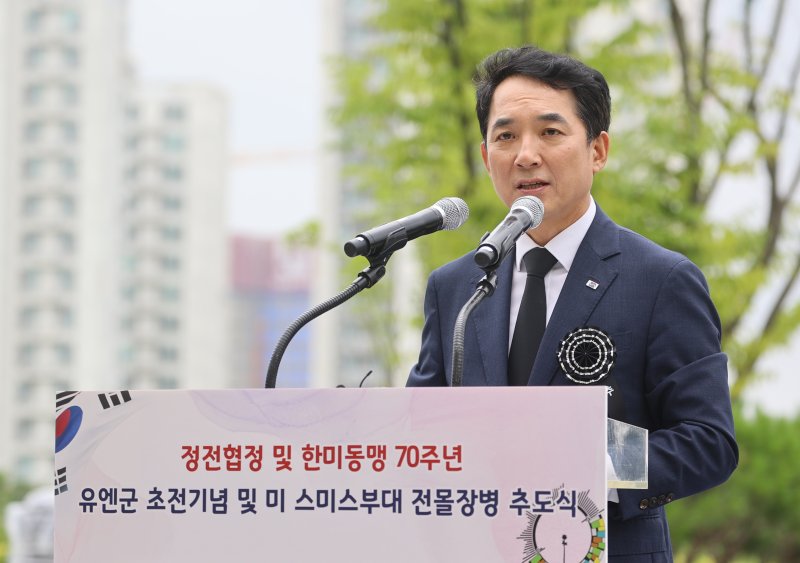 박민식 국가보훈부 장관이 5일 오전 경기도 오산 죽미령 평화공원에서 열린 유엔군초전기념 및 미 스미스부대 전몰장병 추도식에서 추도사를 하고 있다. 사진=국가보훈부 제공