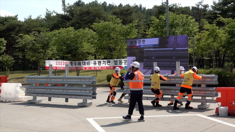 지난달 13일 당진-대전간 고속도로에서 한국도로공사 직원들이 2023년 풍수해 대비 유관기관 합동 훈련을 실시하고 있다. 한국도로공사 제공