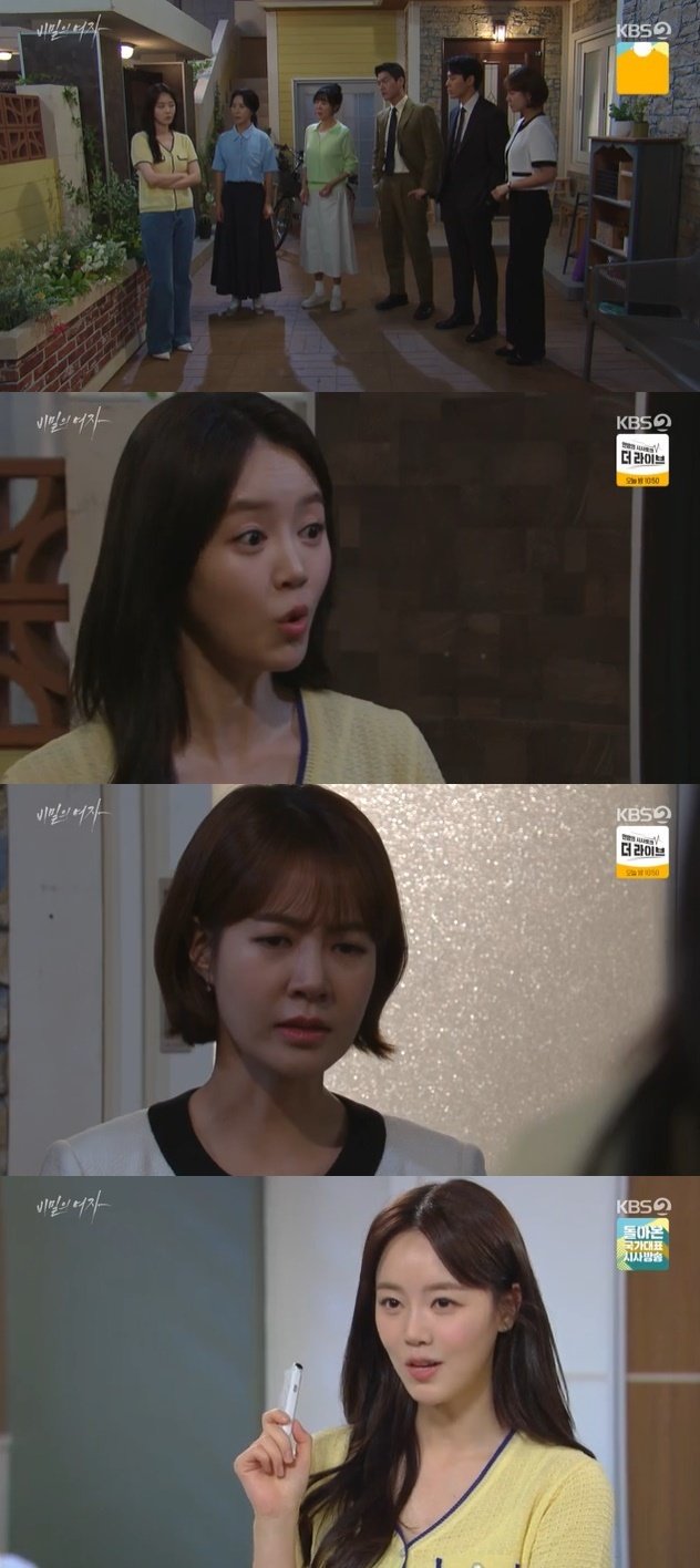 '비밀의 여자' 신고은 간이식 화 풀리면 할 것 으름장…이은형 '당황'