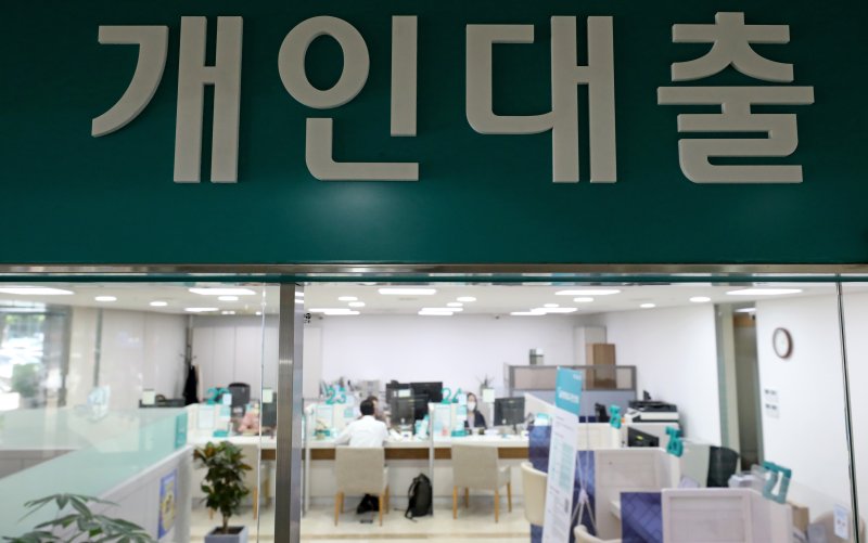 서울에 위치한 은행 개인대출 창구에서 직원들이 업무를 하고 있다 /사진=뉴스1