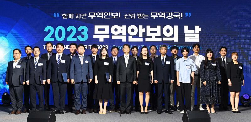 '2023 무역안보의 날'서 산업부 장관상 받은 화학사는