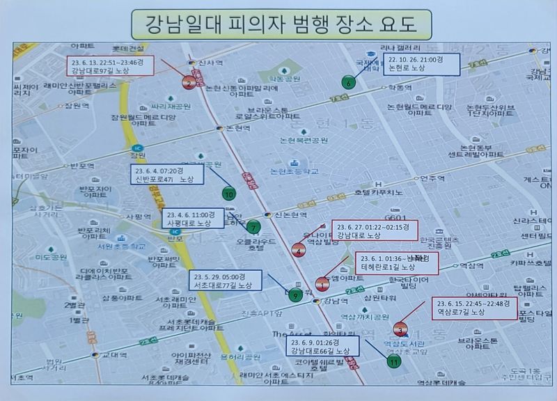 취객만 노렸다..'지문인식' 해 스마트폰서 수천만원 이체한 30대男