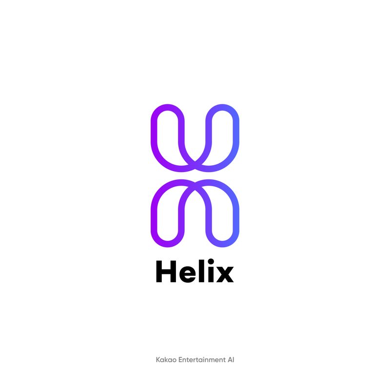 카카오엔터테인먼트 인공지능(AI) 브랜드 ‘헬릭스(Helix)’. 카카오엔터 제공