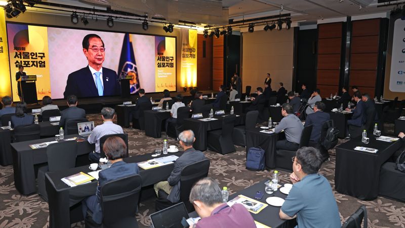 제6회 서울인구심포지엄이 파이낸셜뉴스와 한반도미래인구연구원 공동 주최로 6일 서울 여의도 콘래드호텔 파크볼룸에서 열렸다. 한덕수 국무총리가 동영상을 통해 축사를 하고 있다. 사진=김범석 기자