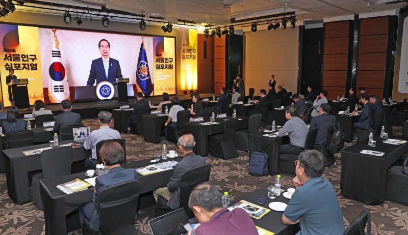 한덕수 국무총리가 파이낸셜뉴스와 한반도미래인구연구원 공동주최로 6일 서울 여의도 콘래드호텔 파크볼룸에서 열린 제6회 서울인구심포지엄에서 동영상으로 축사를 하고 있다. 사진=김범석 기자