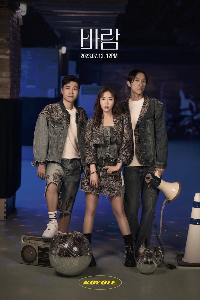 사진제공=제이지스타