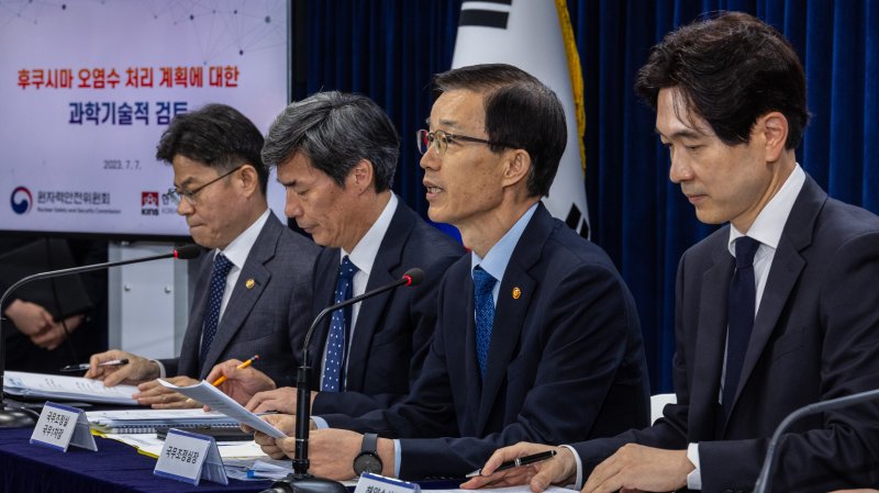 방문규 국무조정실장(왼쪽 세 번째)이 7일 오전 서울 종로구 정부서울청사에서 후쿠시마 원전 오염수 방류에 대한 정부의 종합보고서를 발표하고 있다. /사진=연합뉴스