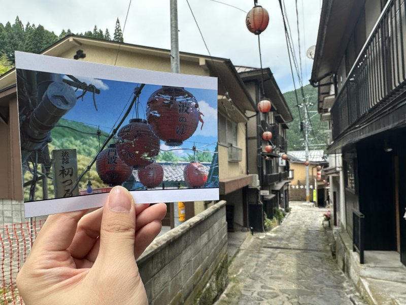 유노히라 온천마을 2023.6.23/뉴스1 ⓒ News1 금준혁 기자