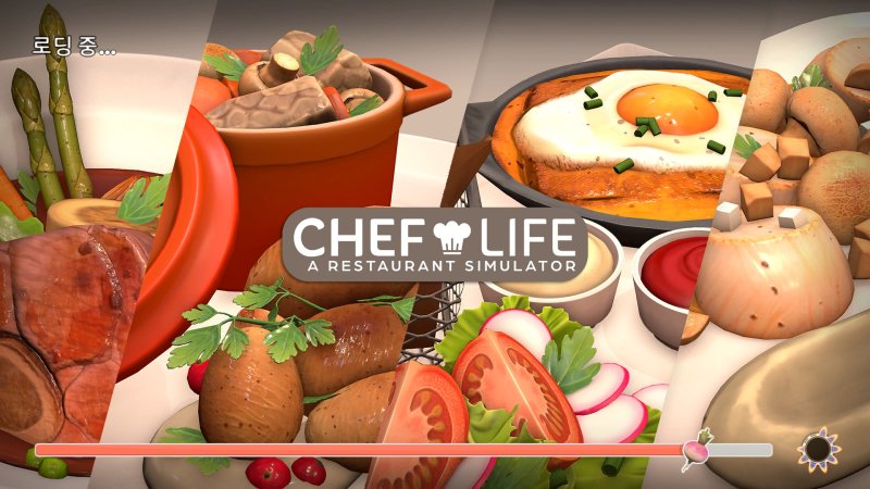 '셰프 라이프(CHEF LIFE)' 로딩 화면 (게임 화면 갈무리)