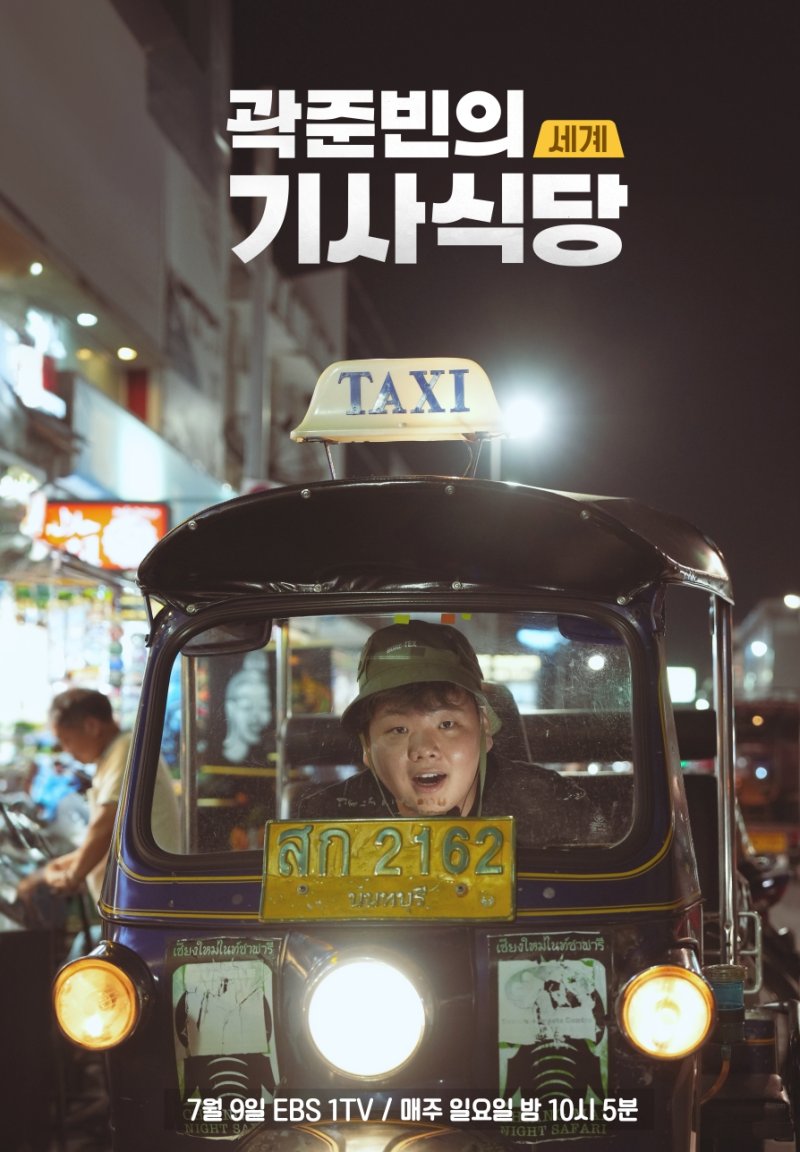 (출처=뉴시스/NEWSIS)