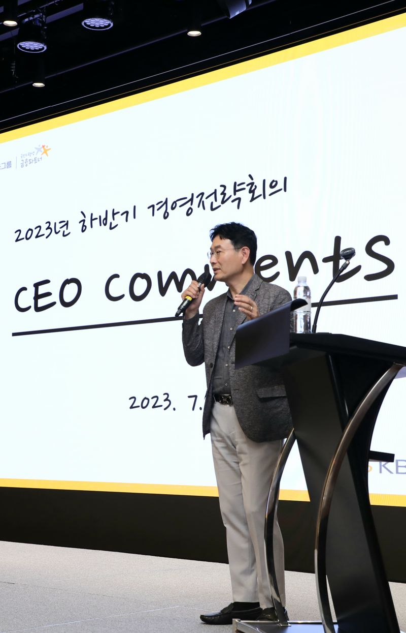 KB국민카드의 하반기 경영 키워드는 "비용 효율화&middot;미래 성장전략"