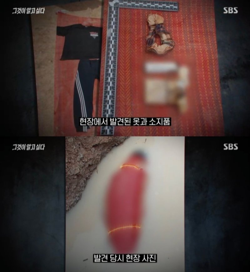 "숨진 BJ아영, 발견 당시 거꾸로..." 현지 경찰의 충격 증언