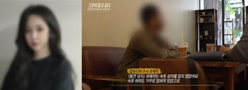 "속옷이 거꾸로"..캄보디아 사망 BJ아영, 성폭행 정황 드러났다