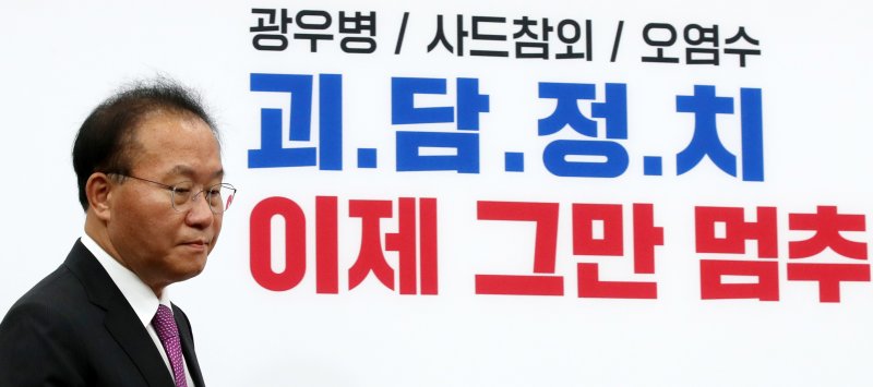 윤재옥 국민의힘 원내대표가 10일 오전 서울 여의도 국회에서 열린 최고위원회의에 참석하고 있다. 사진=뉴시스