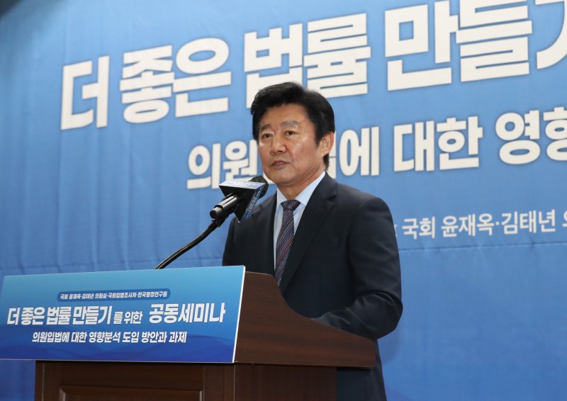 (서울=뉴스1) 송원영 기자 = 박상철 국회 입법조사처 처장이 10일 오후 서울 여의도 국회 의원회관에서 열린 '더 좋은 법률 만들기를 위한 공동세미나'에서 인사말을 하고 있다. 2023.7.10/뉴스1 /사진=뉴스1화상